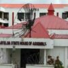 ELECTRICITY BILL PASSES THROUGH SECOND READING AT THE BAYELS STATE HOUSE OF ASSEMBLY